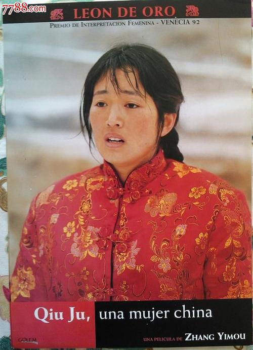 购买假日语等级